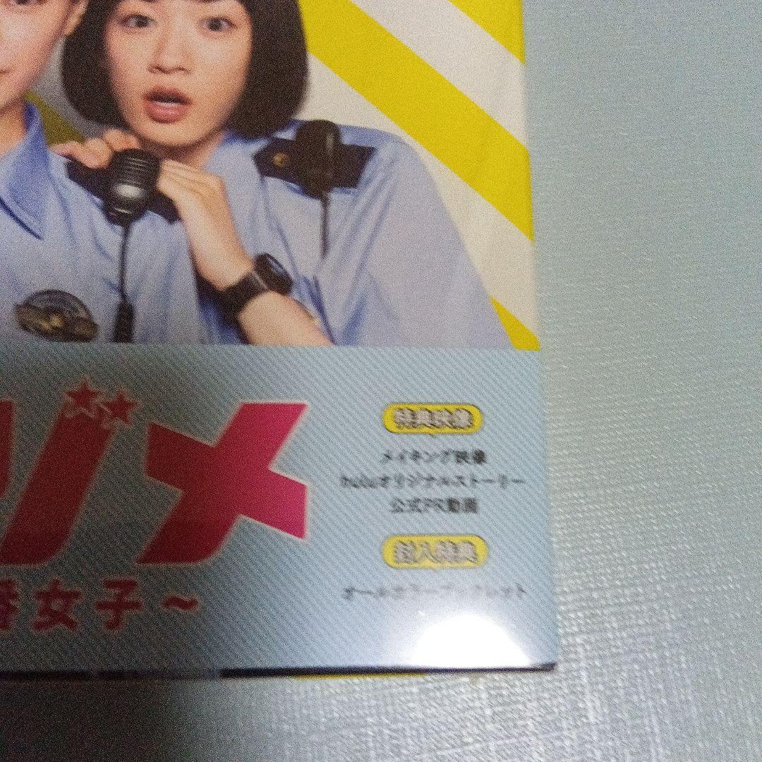 ハコヅメ～たたかう!交番女子～ Blu-ray BOX〈6枚組〉新品、未開封