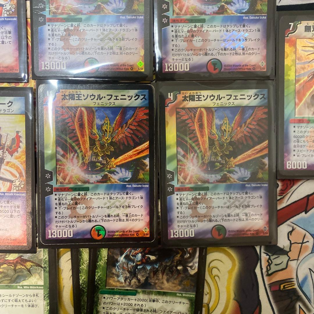デュエマクラシック05対応　太陽王ソウルフェニックス デッキ　新品スリーブ付き