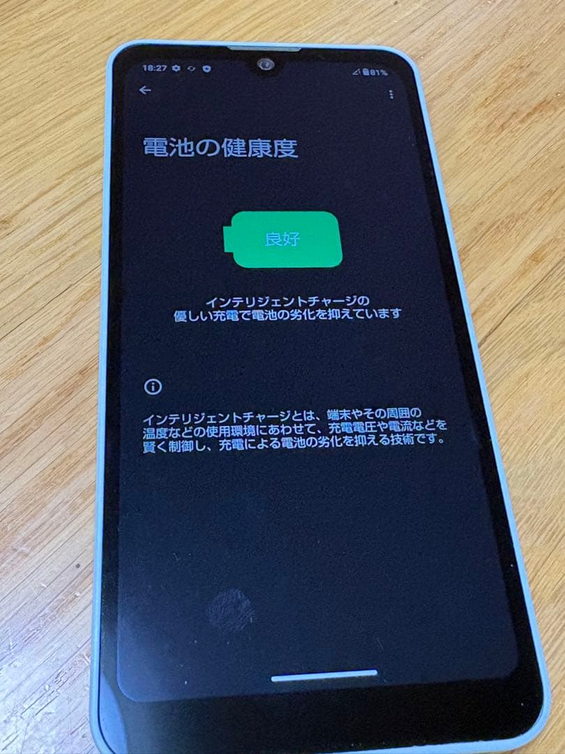 AQUOS wish3 64GB グリーン A302SH