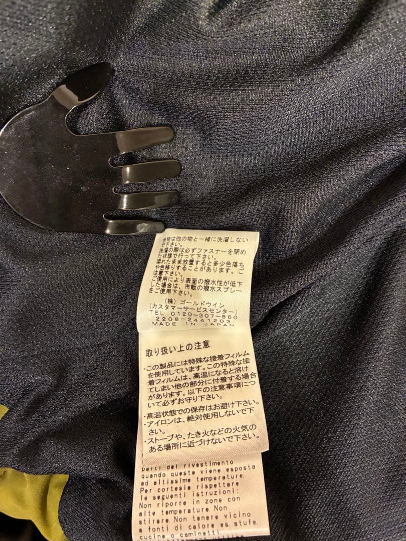 Goldwin 0 backpack vest ベスト