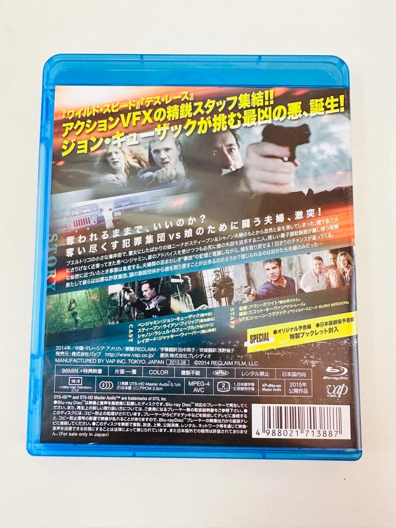 N640　Blu-ray ミッシング・デイ('14中国/マレーシア/米)