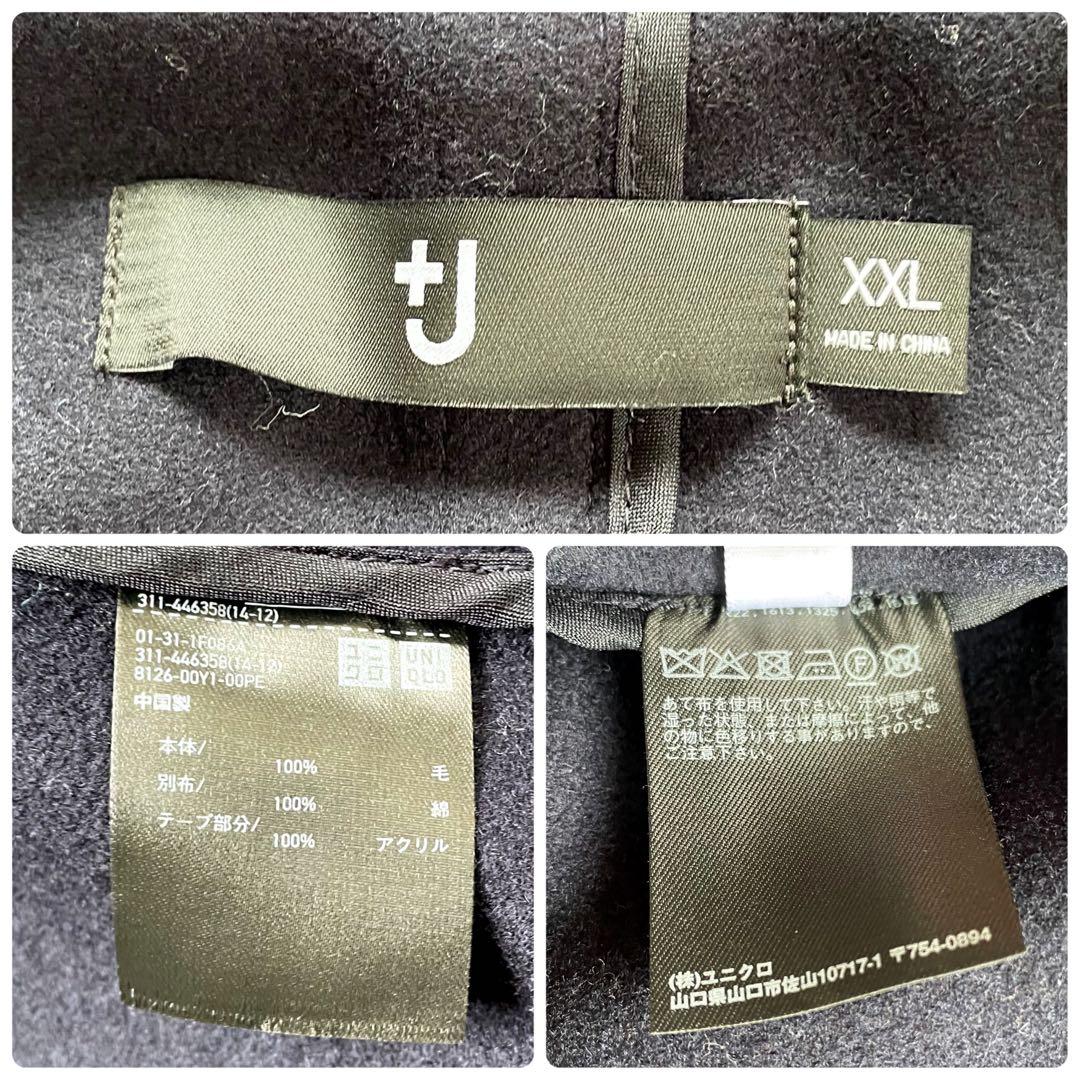 希少大きいサイズUNIQLO+JオーバーサイズダッフルコートネイビーXXL