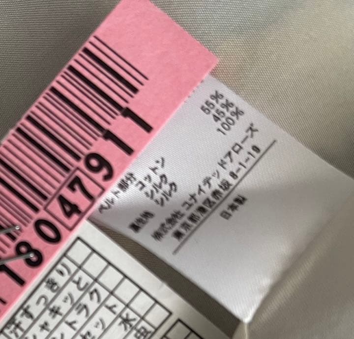 極美品★93,500円★Drawer★フラワープリントギャザースカート