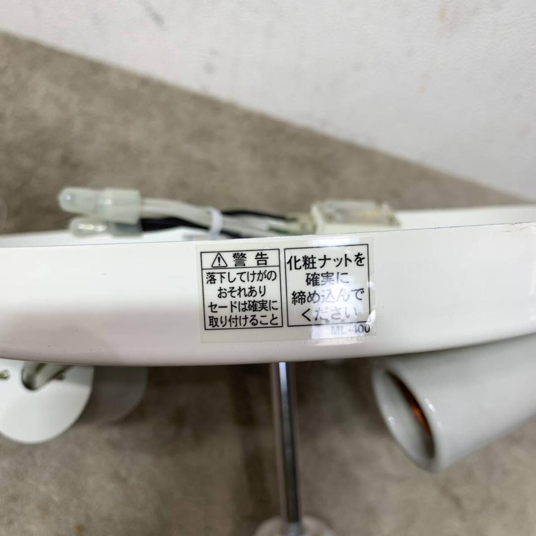 未使用品　オーデリック　OL156084　蛍光灯　照明　E26　XZ4170