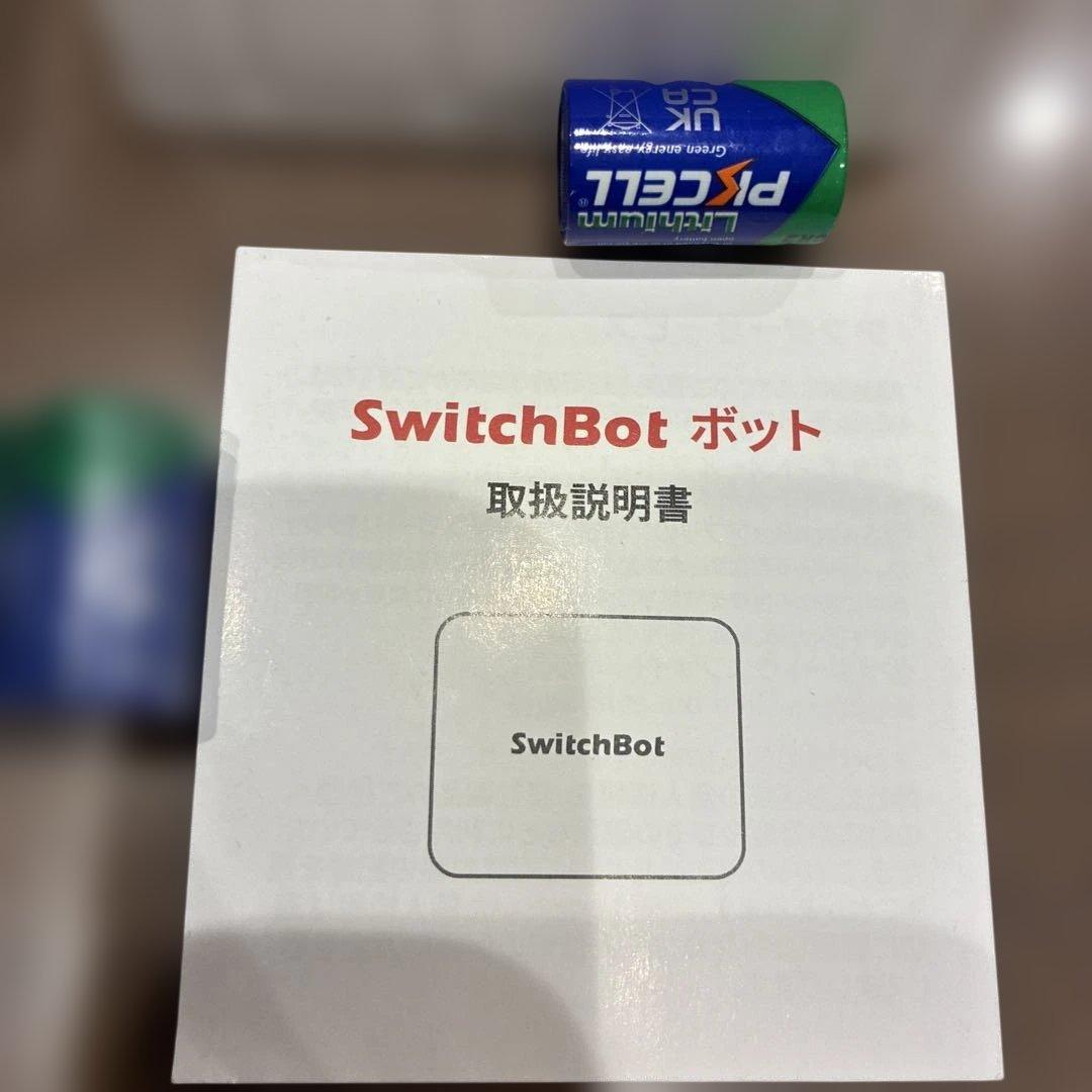 SwitchBot Bot 2個セット　美品
