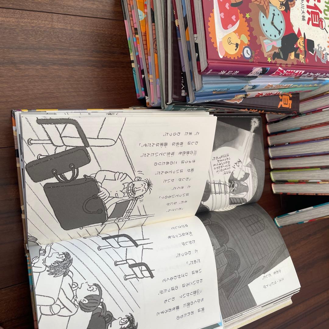 名探偵　ミルキー杉山シリーズ　まとめ売り　20冊