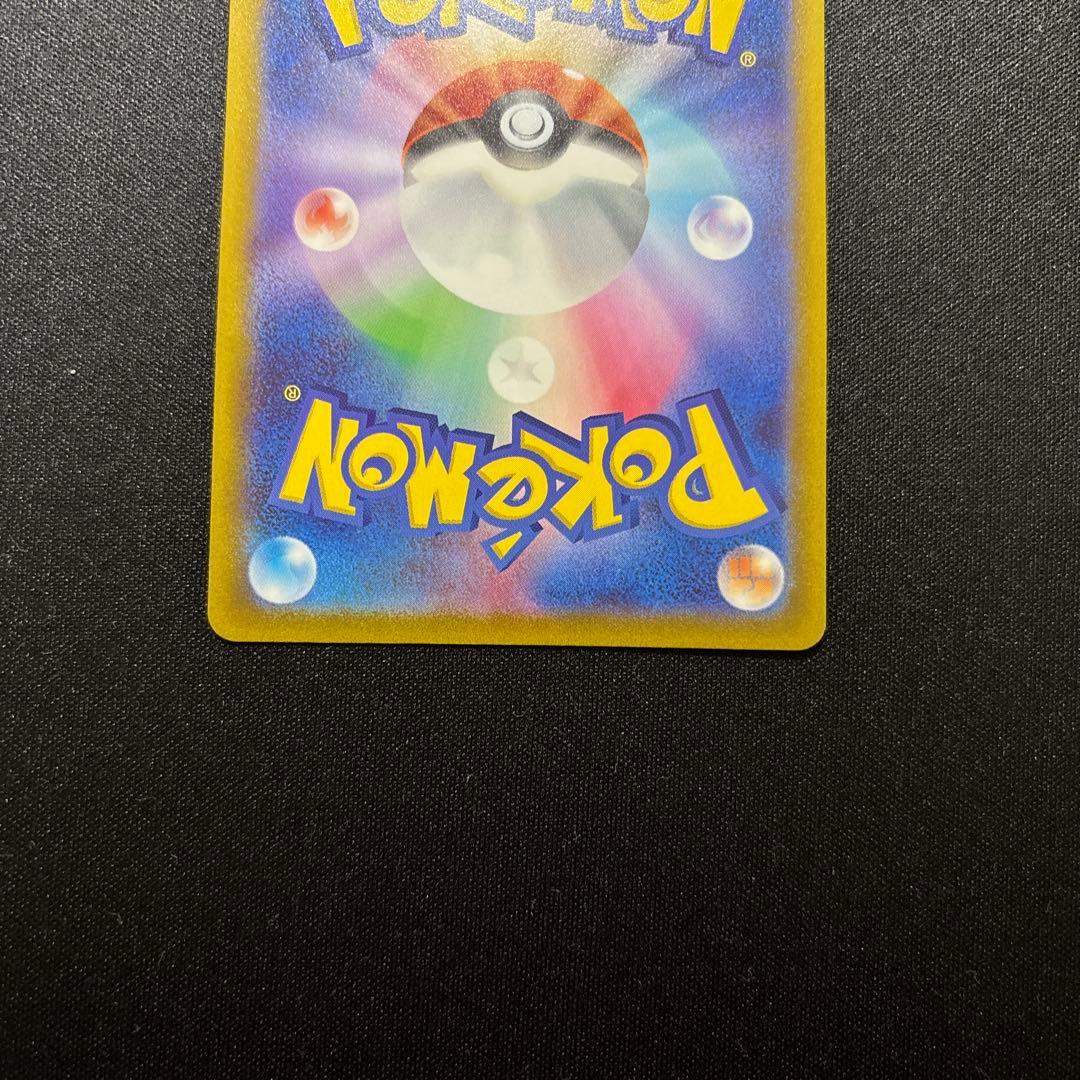 ポケモンカード ミュウツー vstar SAR