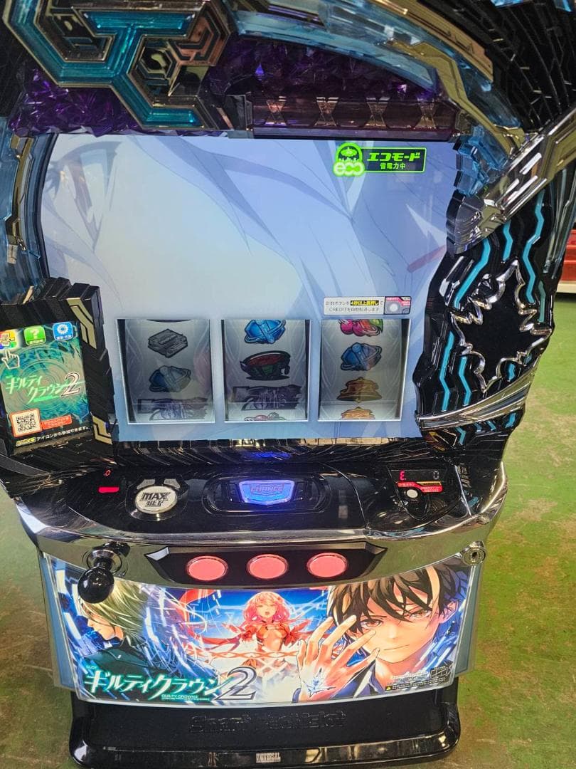 しょへ　Lギルティクラウン2XF　簡易ユニットボリューム調整付