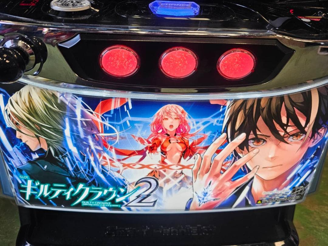しょへ　Lギルティクラウン2XF　簡易ユニットボリューム調整付