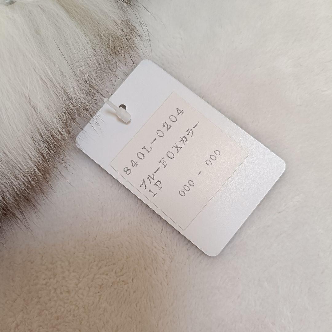 SAGA FOX サガフォックス ファー ティペット マフラー 成人式 白