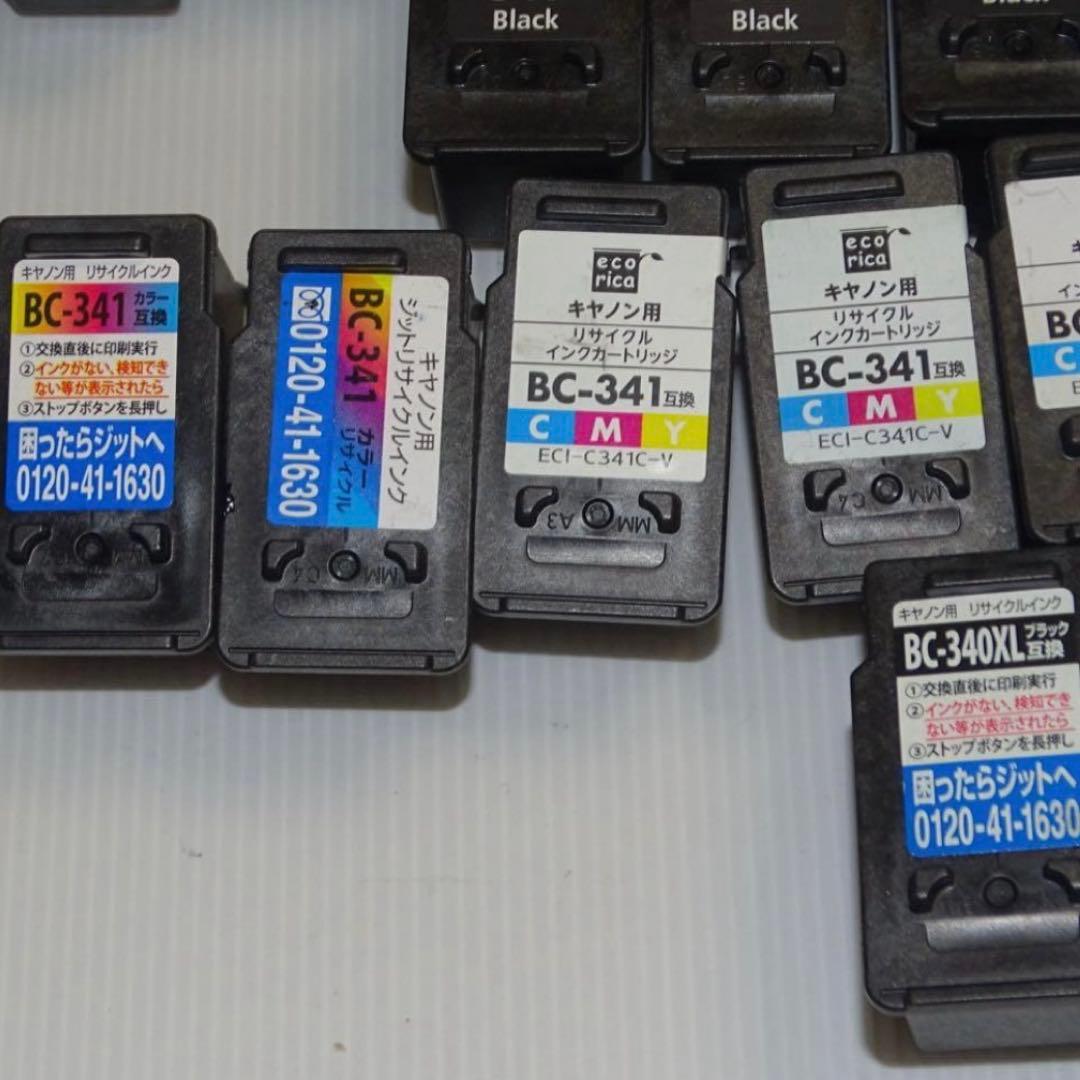 Canon 341 340 XL 純正　互換　93個　インク　QA7638