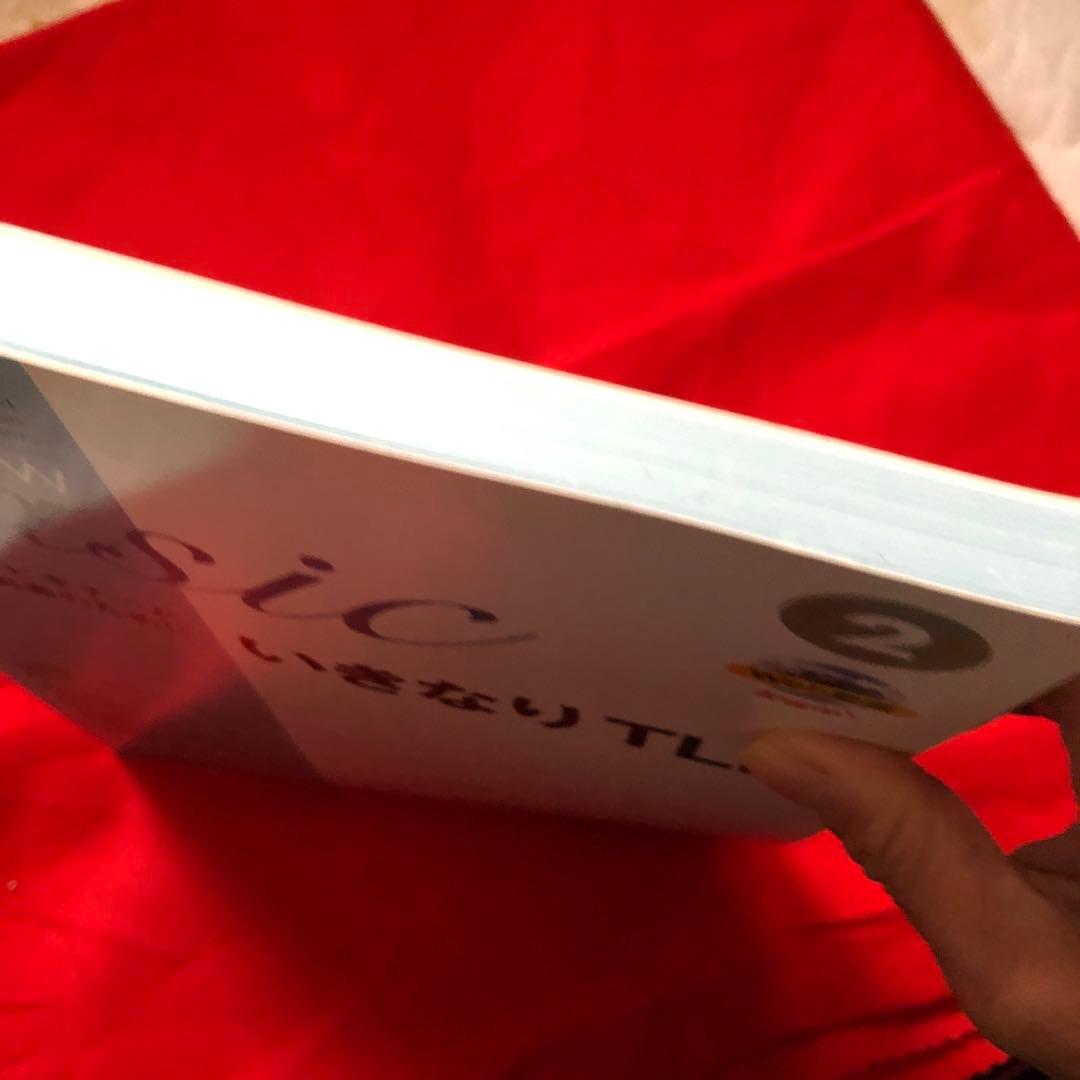 ⭐️限定価格7,999円❣️いきなりTLH ビギナーとその指導者のために⭐️