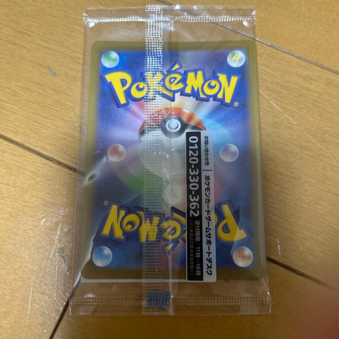 【新品未開封】帰ってきた名探偵ピカチュウ カード・フィギュア付　ポケモンカード
