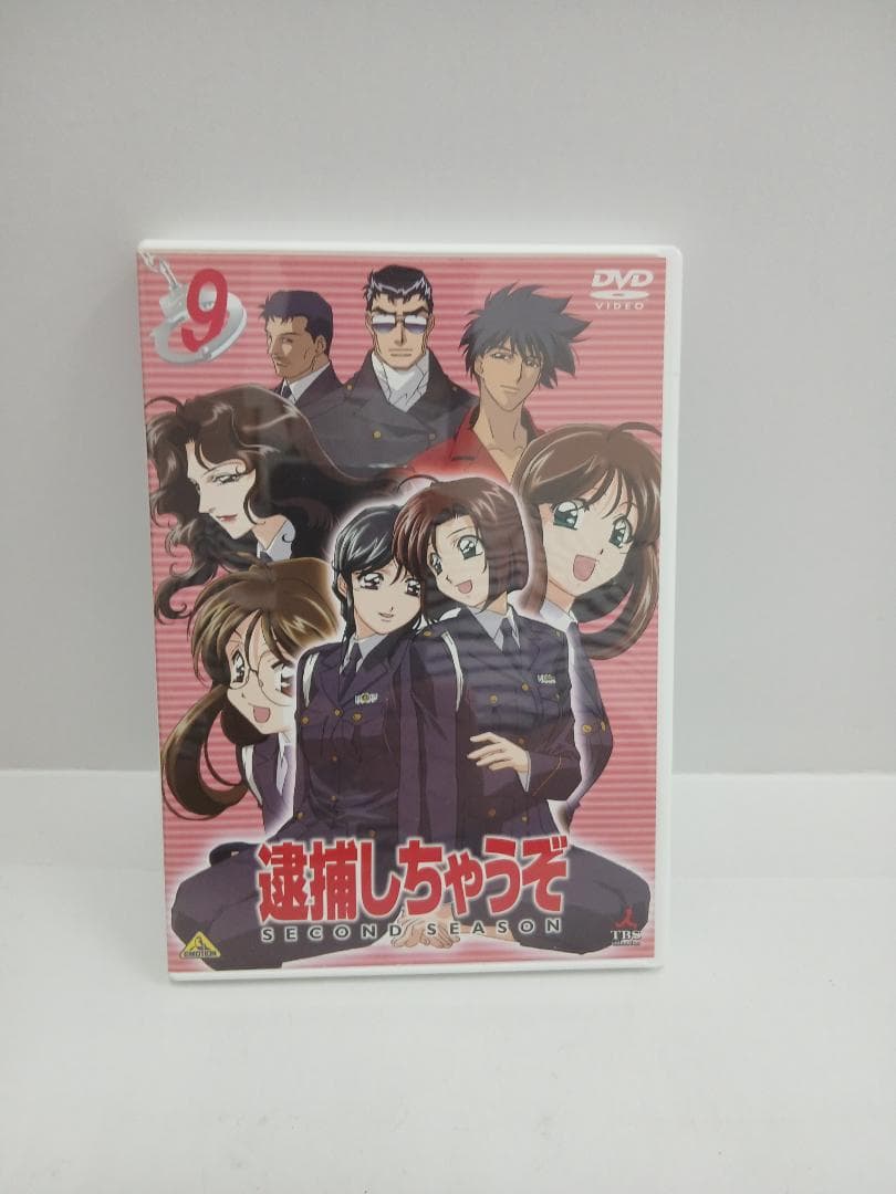 あNo.12　逮捕しちゃうぞDVD-BOX