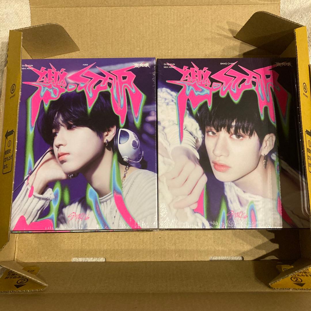 StrayKids 樂- STAR デジパック仕様 新品未開封　8枚コンプセット