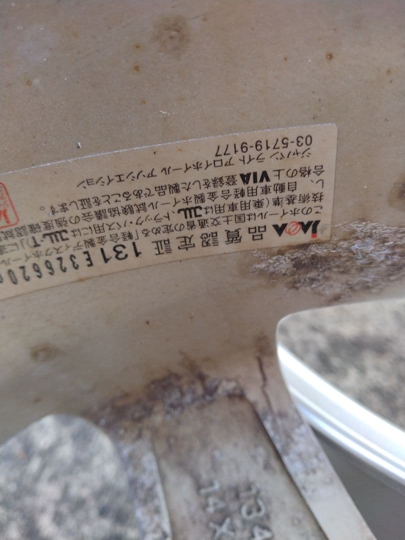 14インチ シルバー 5スポークホイール