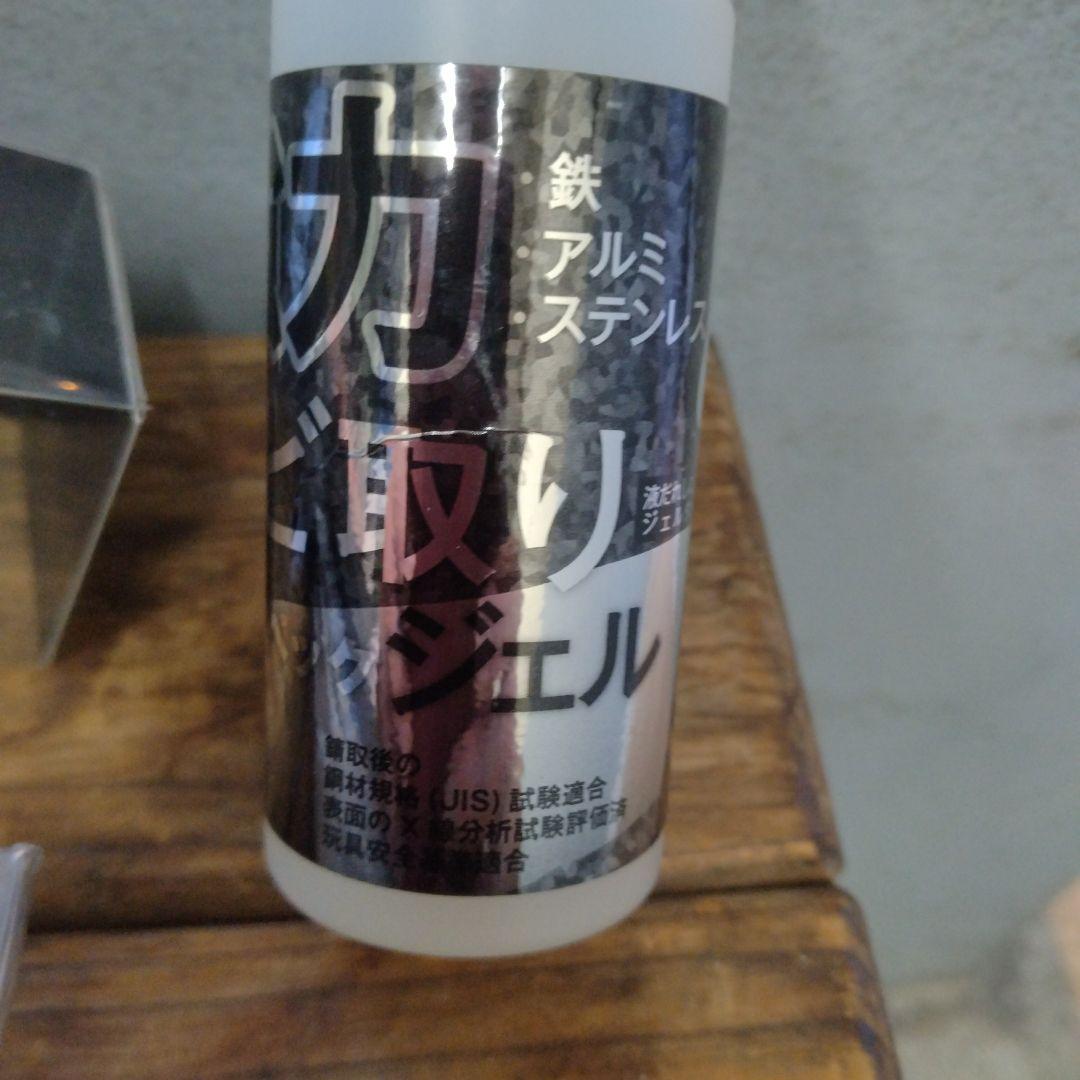 14インチ シルバー 5スポークホイール
