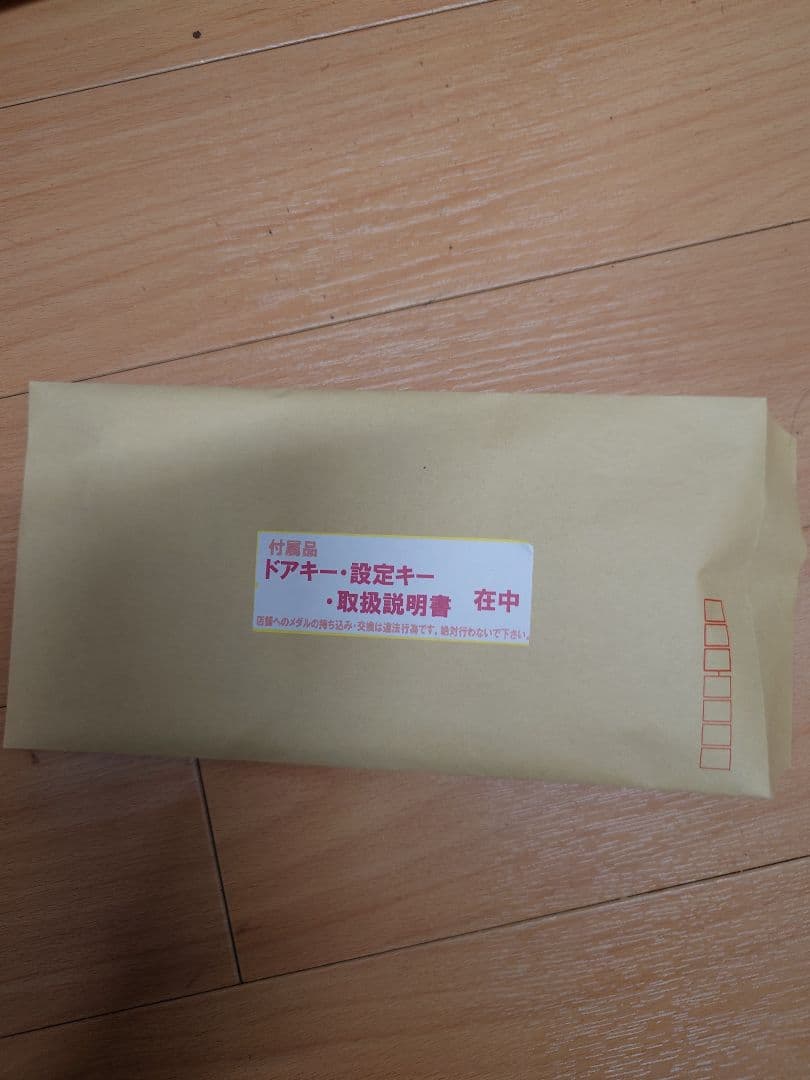 送料無料 G1優駿倶楽部 ダービー倶楽部