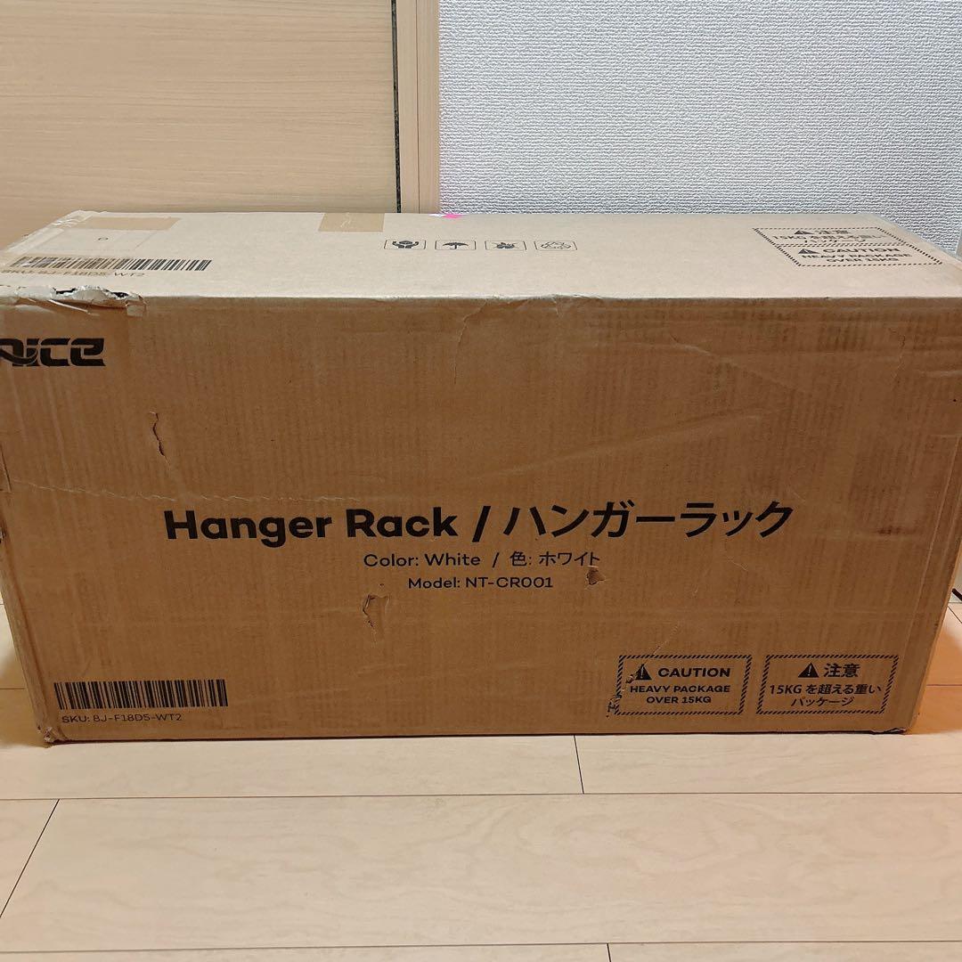 【未使用】ハンガーラック 引き出し付 白 幅80cm奥行40cm高さ183cm