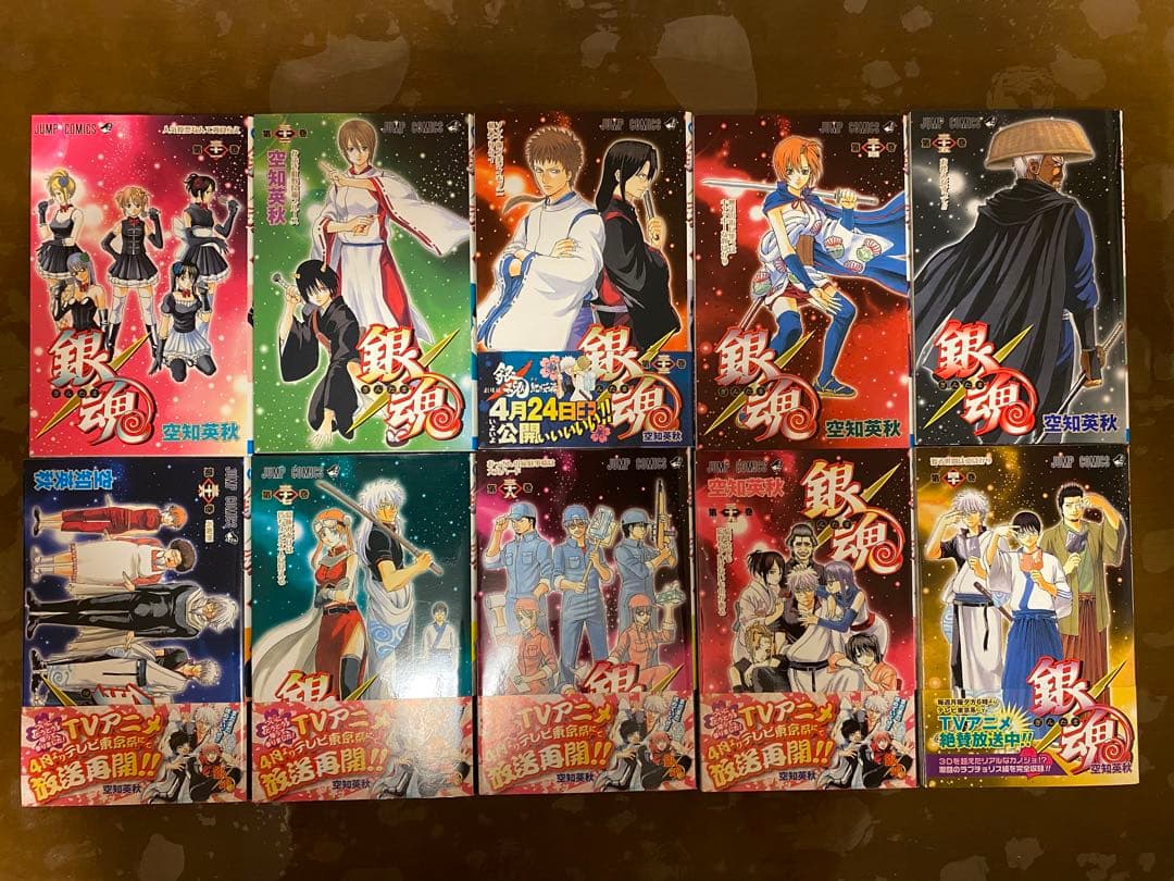銀魂　漫画（1〜68巻）