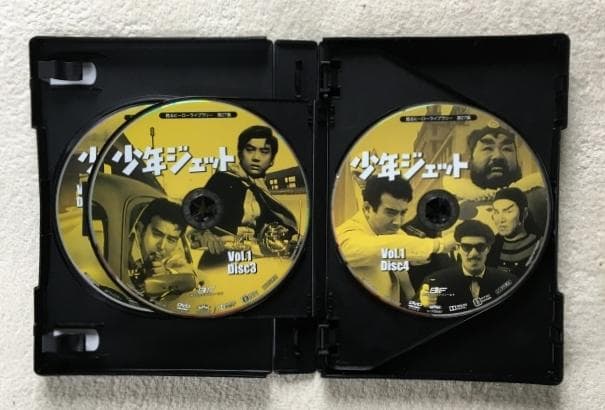 少年ジェット Vol.1 デジタルリマスター版 DVD
