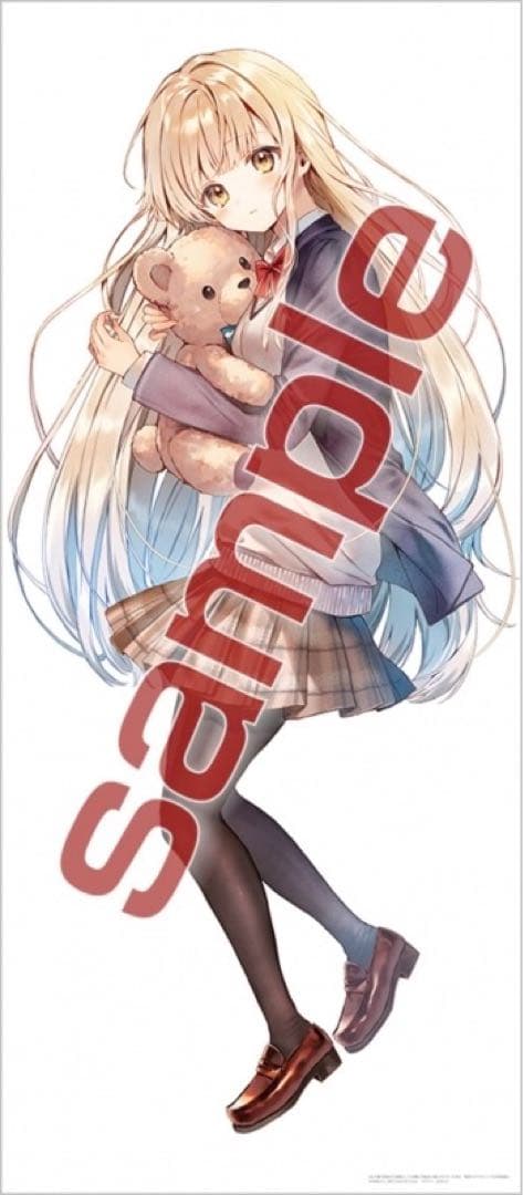 お隣の天使様にいつの間にか駄目人間にされていた件　vol.6 特装版
