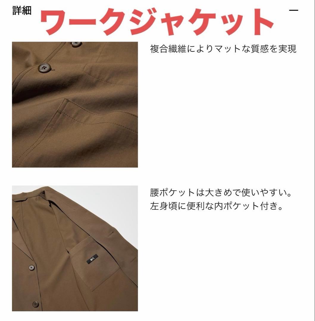d*e様 UNIQLO C ジャケット パンツ セットアップ 黒 M