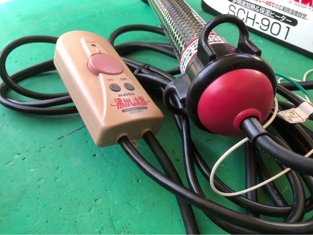 沸かし太郎　クマガイ電工　SUNART 温水器 SCH-901