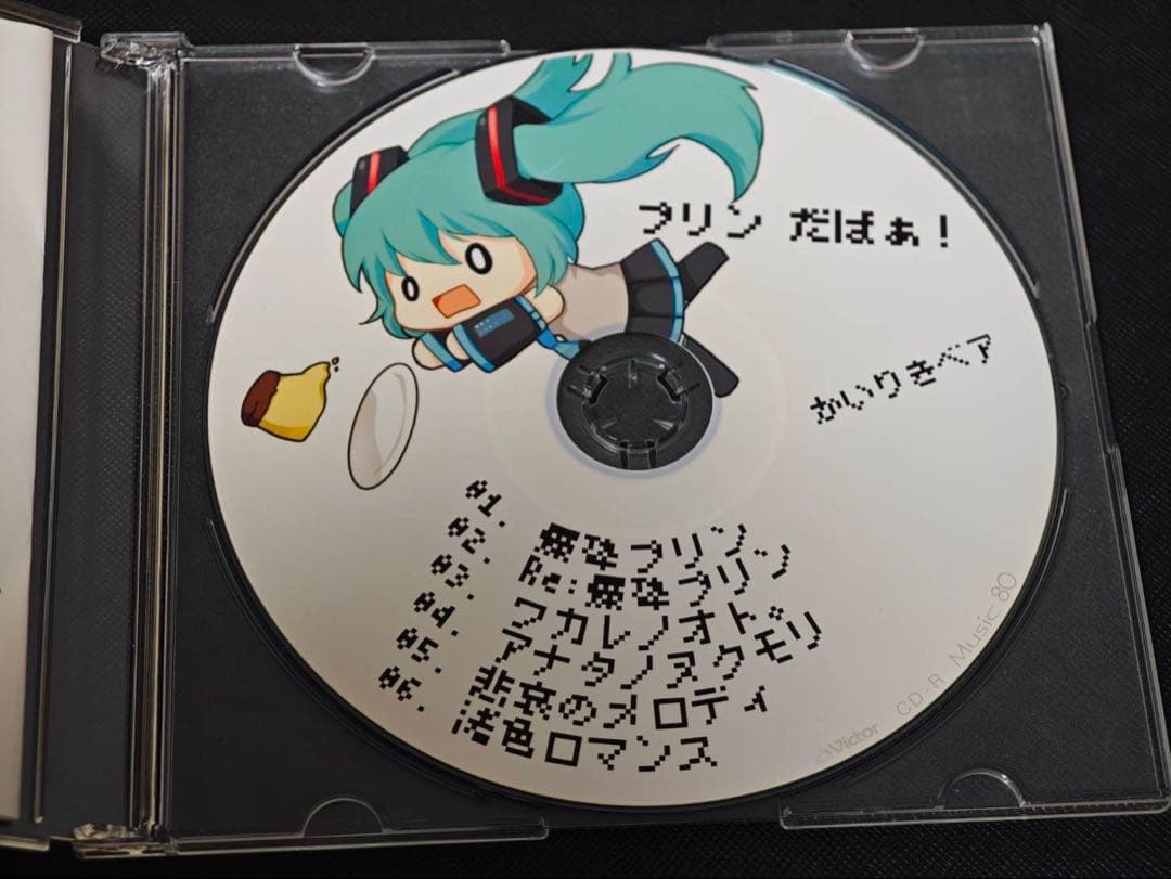 プリン　だばぁ！　かいりきベア　釣師　CD
