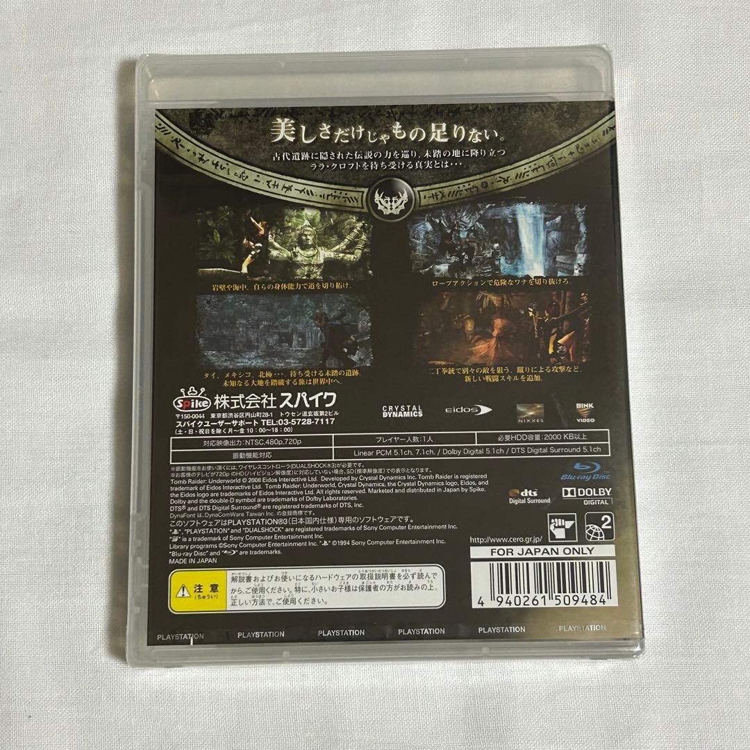 新品未開封　PS3  トゥームレイダー：アンダーワールド　セット販売