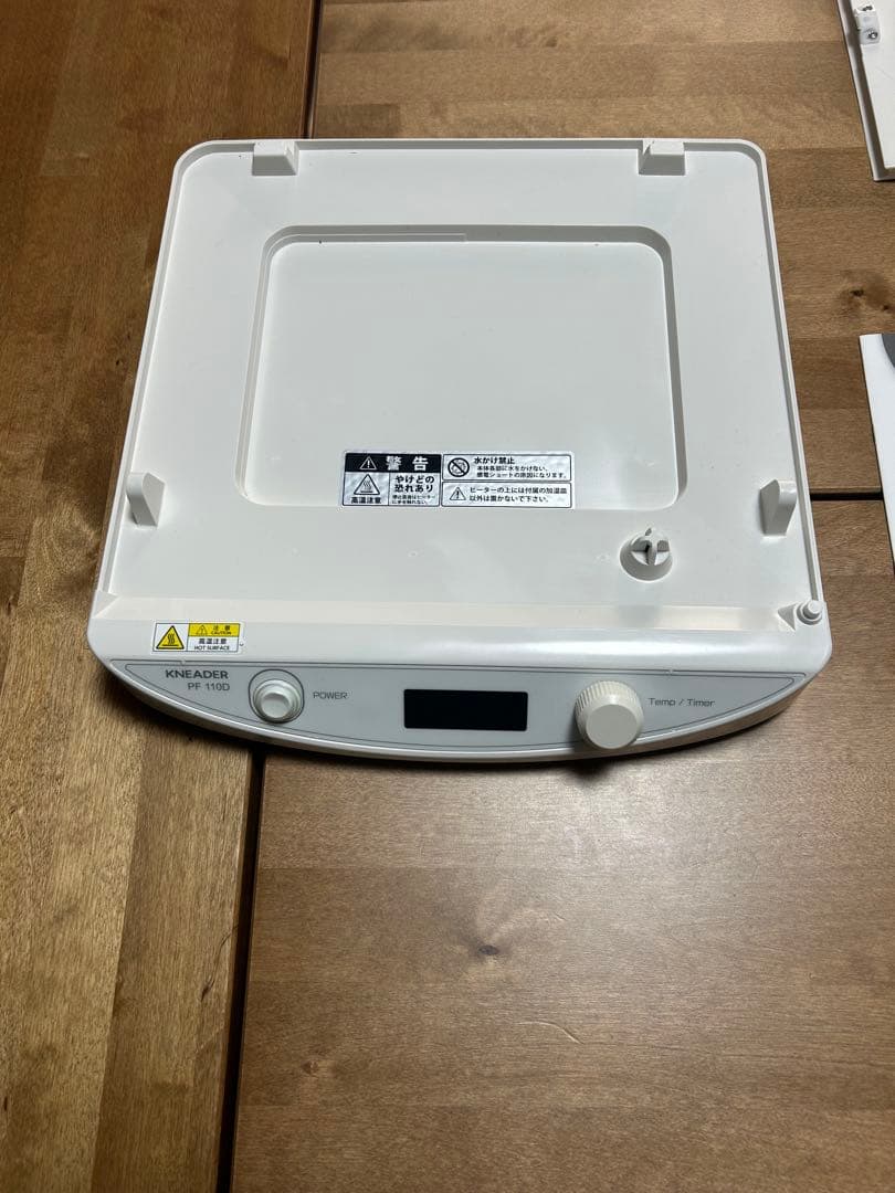 KNEADER mini ホワイト 醗酵器