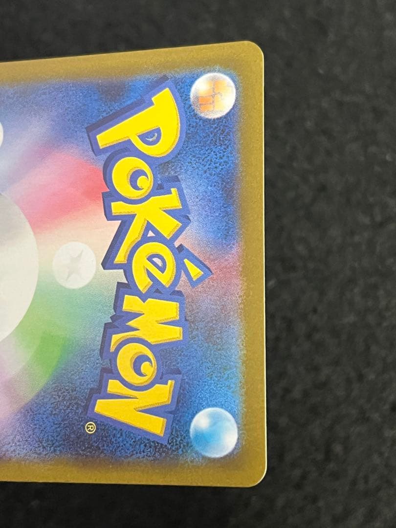 ［匿名配送］ポケモンカードゲーム SAR 3枚 まとめ売り 早いもの勝ち