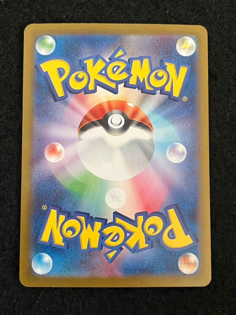 ［匿名配送］ポケモンカードゲーム SAR 3枚 まとめ売り 早いもの勝ち