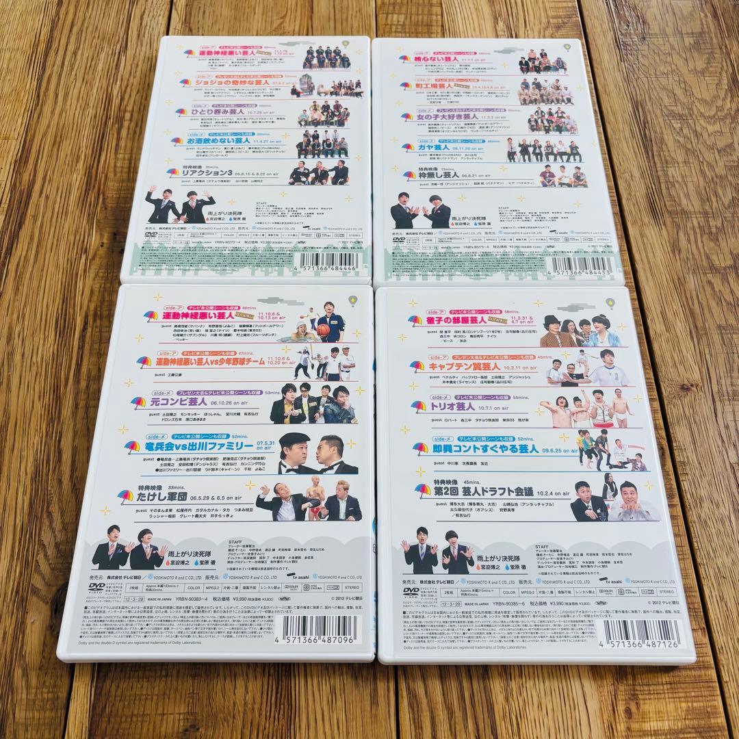 【けんぴち様】アメトーークDVD全24巻 特典DVD付き