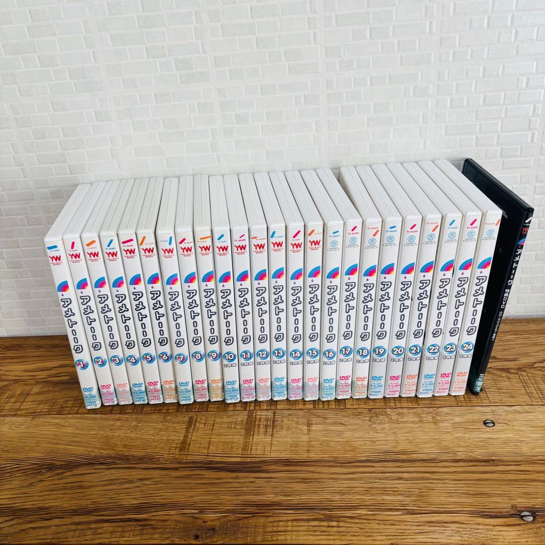【けんぴち様】アメトーークDVD全24巻 特典DVD付き