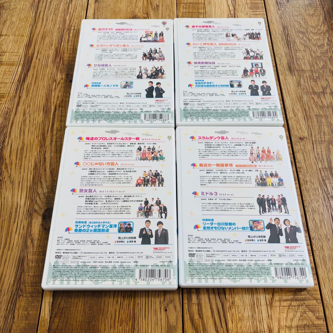 【けんぴち様】アメトーークDVD全24巻 特典DVD付き