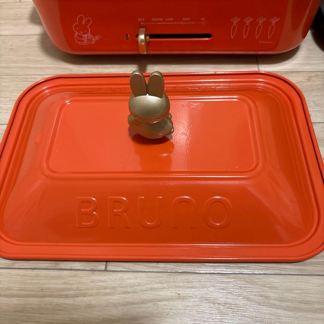 【最終値下げ】【美品】BRUNO ホットプレート オレンジ ミッフィー 鍋付