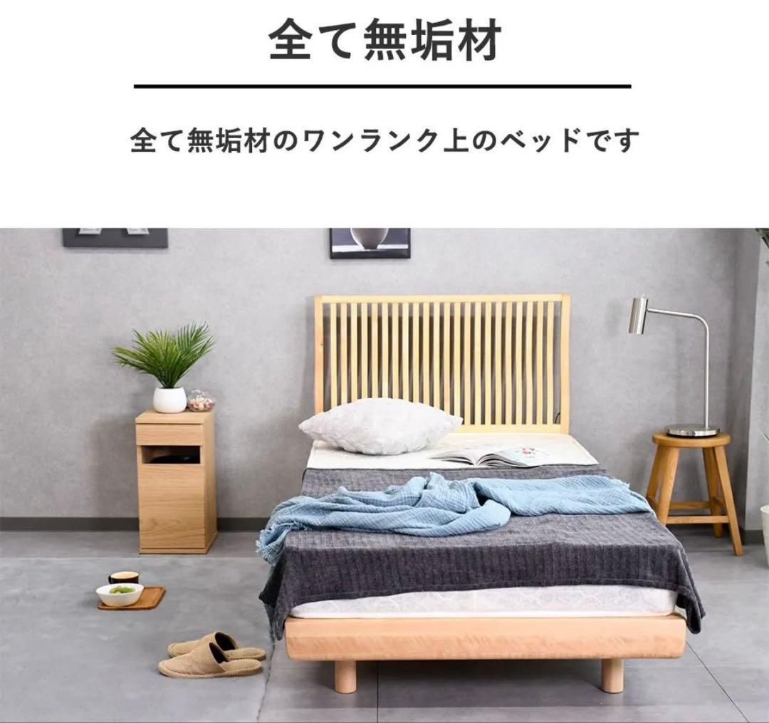 【処分予定】クイーンサイズ ベッドフレーム 無垢材 両サイドコンセント付き