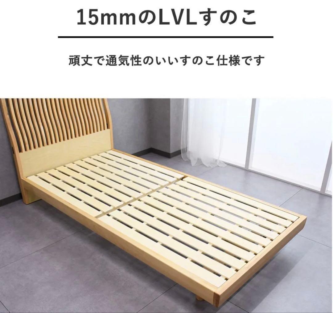 【処分予定】クイーンサイズ ベッドフレーム 無垢材 両サイドコンセント付き