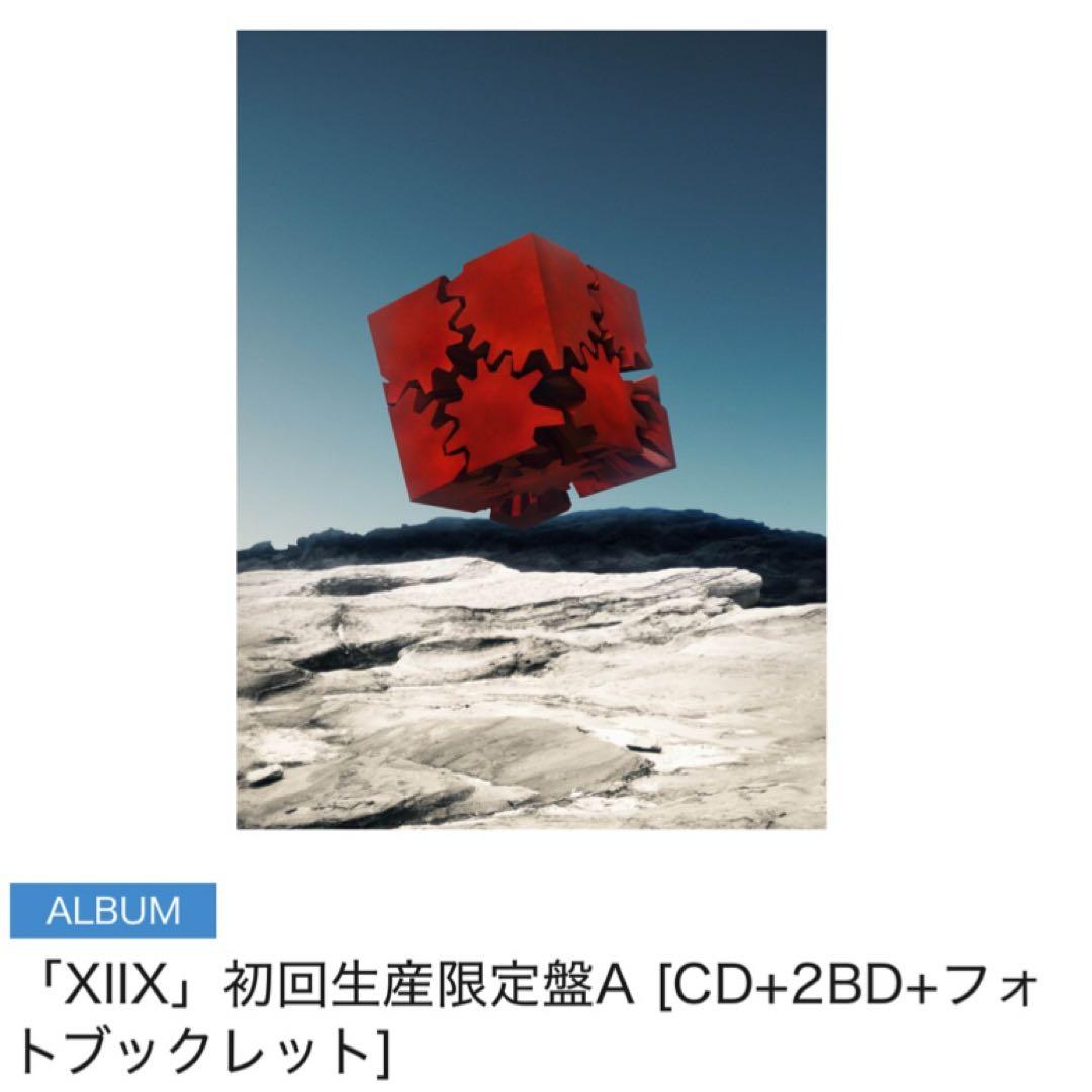 新品未開封！ XIIX TenTwenty CDアルバム