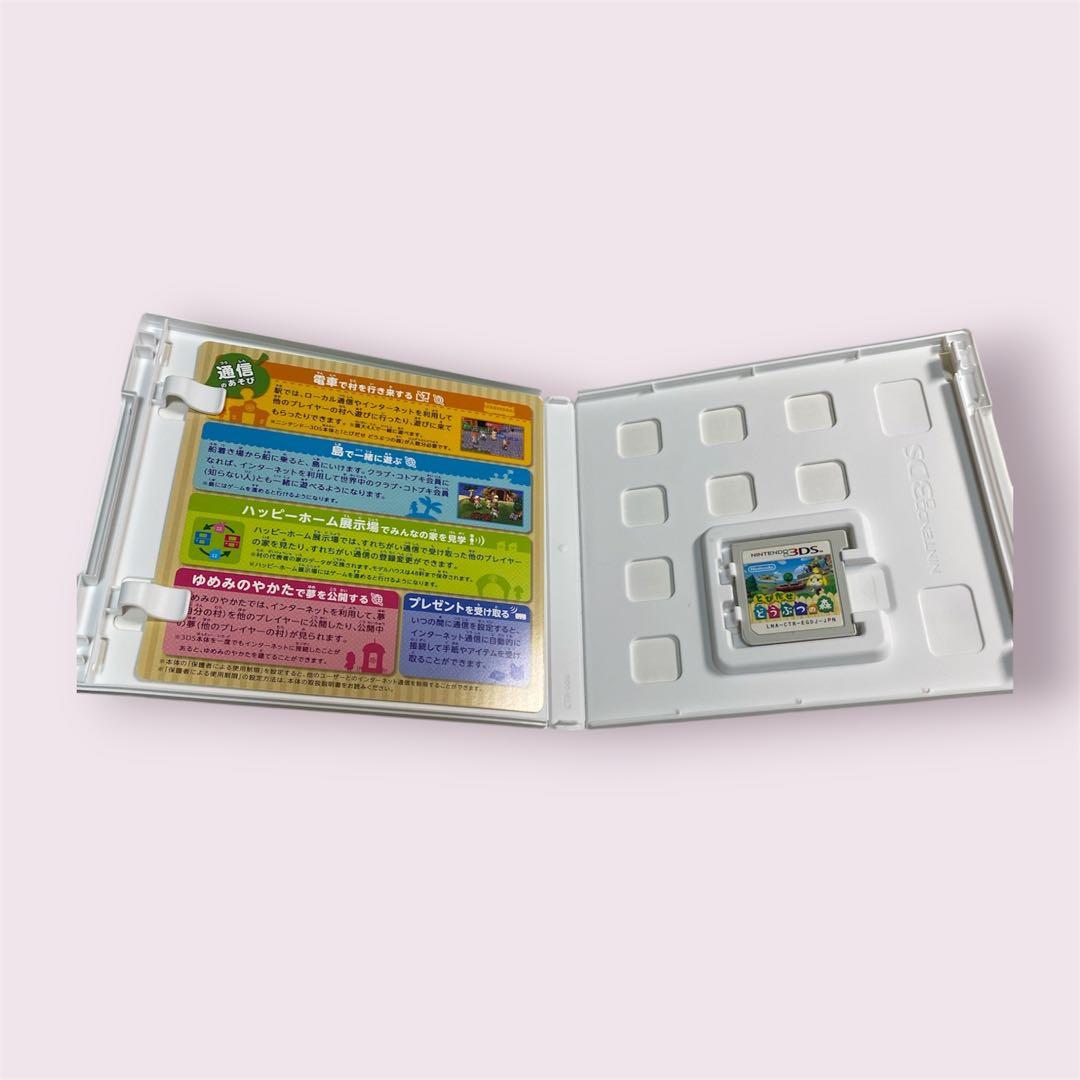 3DSソフト5点まとめ売り 起動確認済