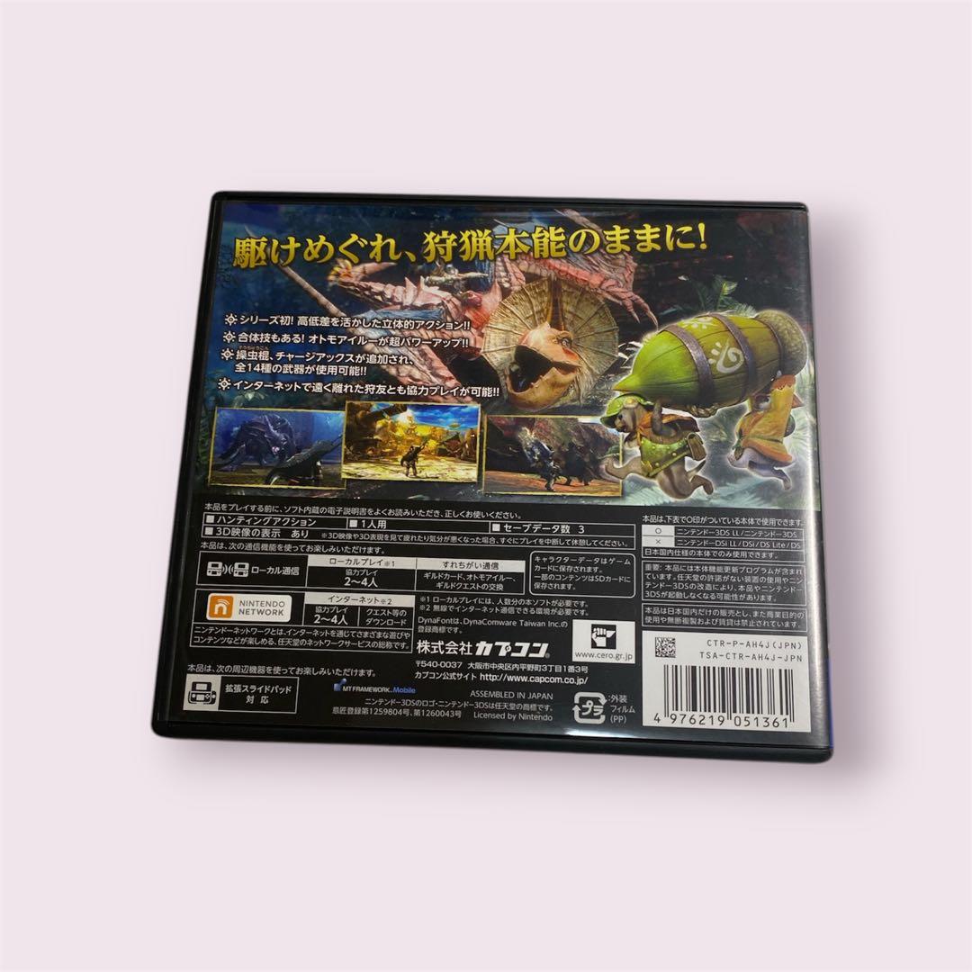3DSソフト5点まとめ売り 起動確認済