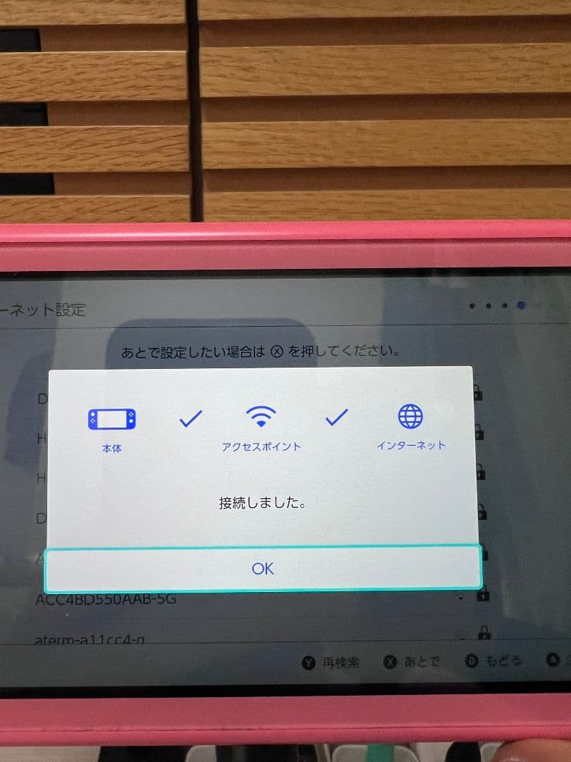 Nintendo Switch Lite 本体 バッテリー スティック交換済み
