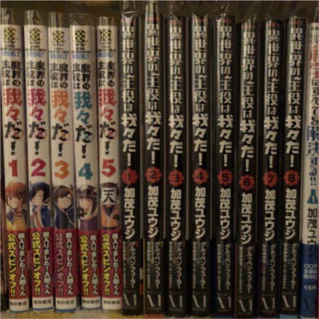〇〇の主役は我々だ!