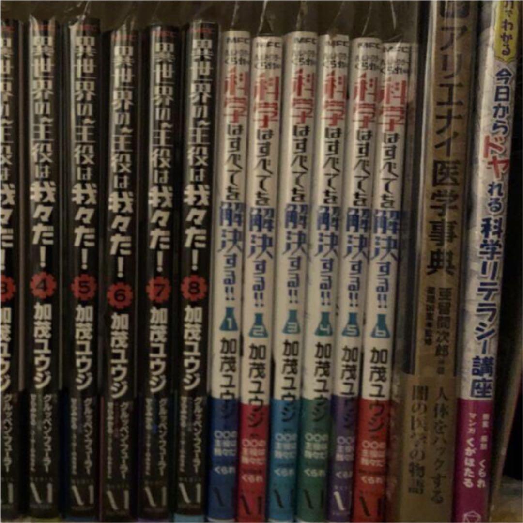 〇〇の主役は我々だ!