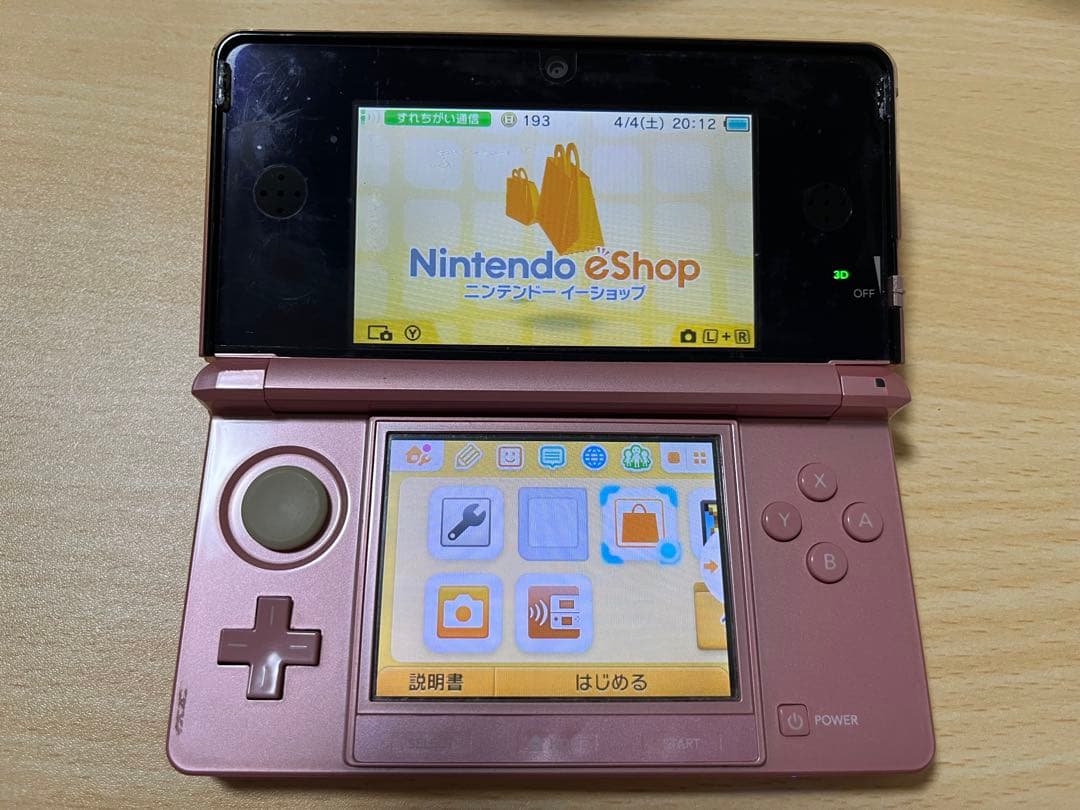 【かなで】3DS モンスターハンタークロス