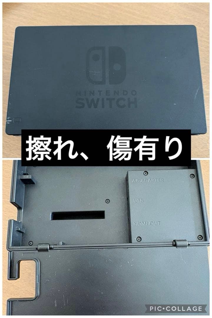 不具合品)Nintendo Switch 本体 青/赤 Joy-Con