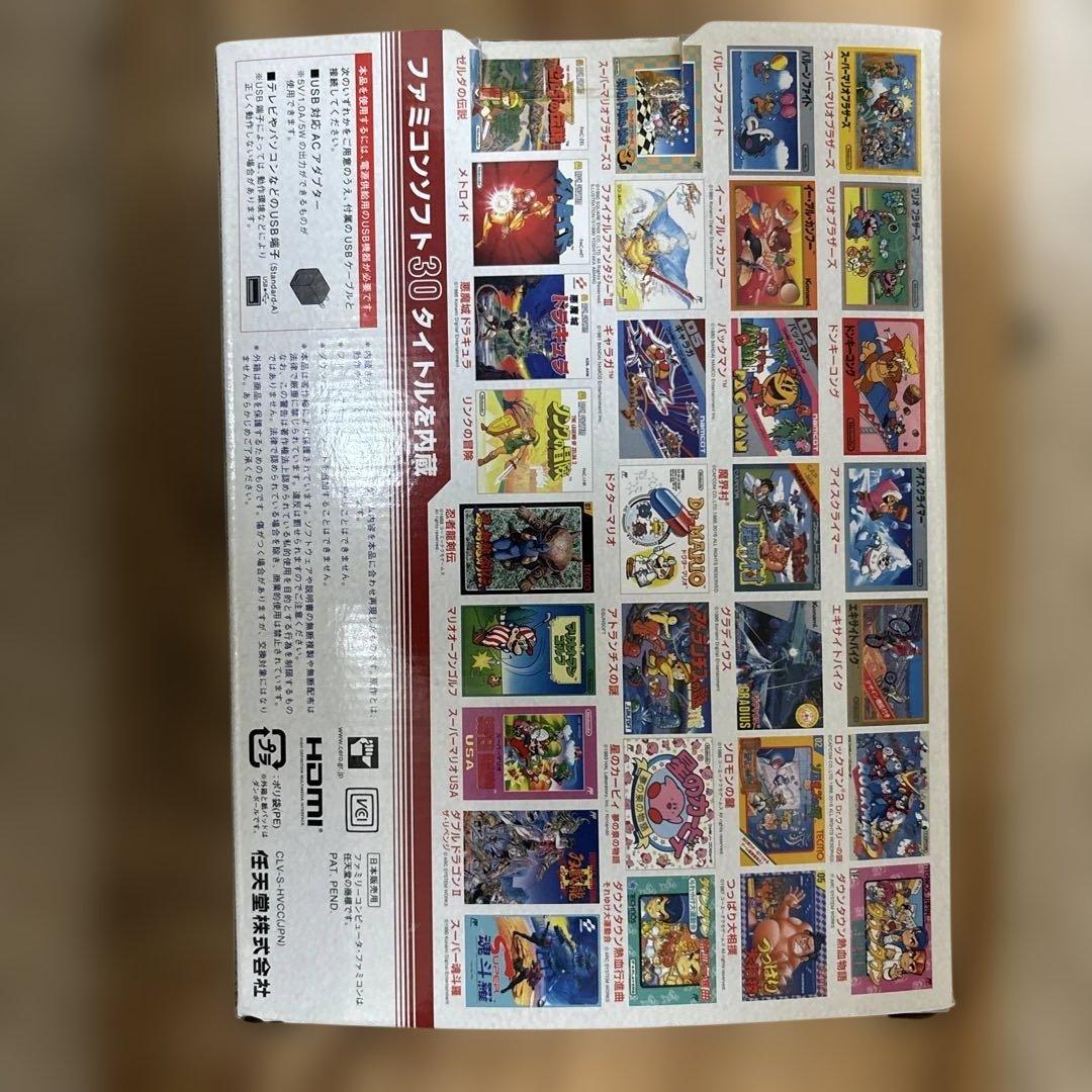 稼働　ファミコン　クラッシック　USB無し