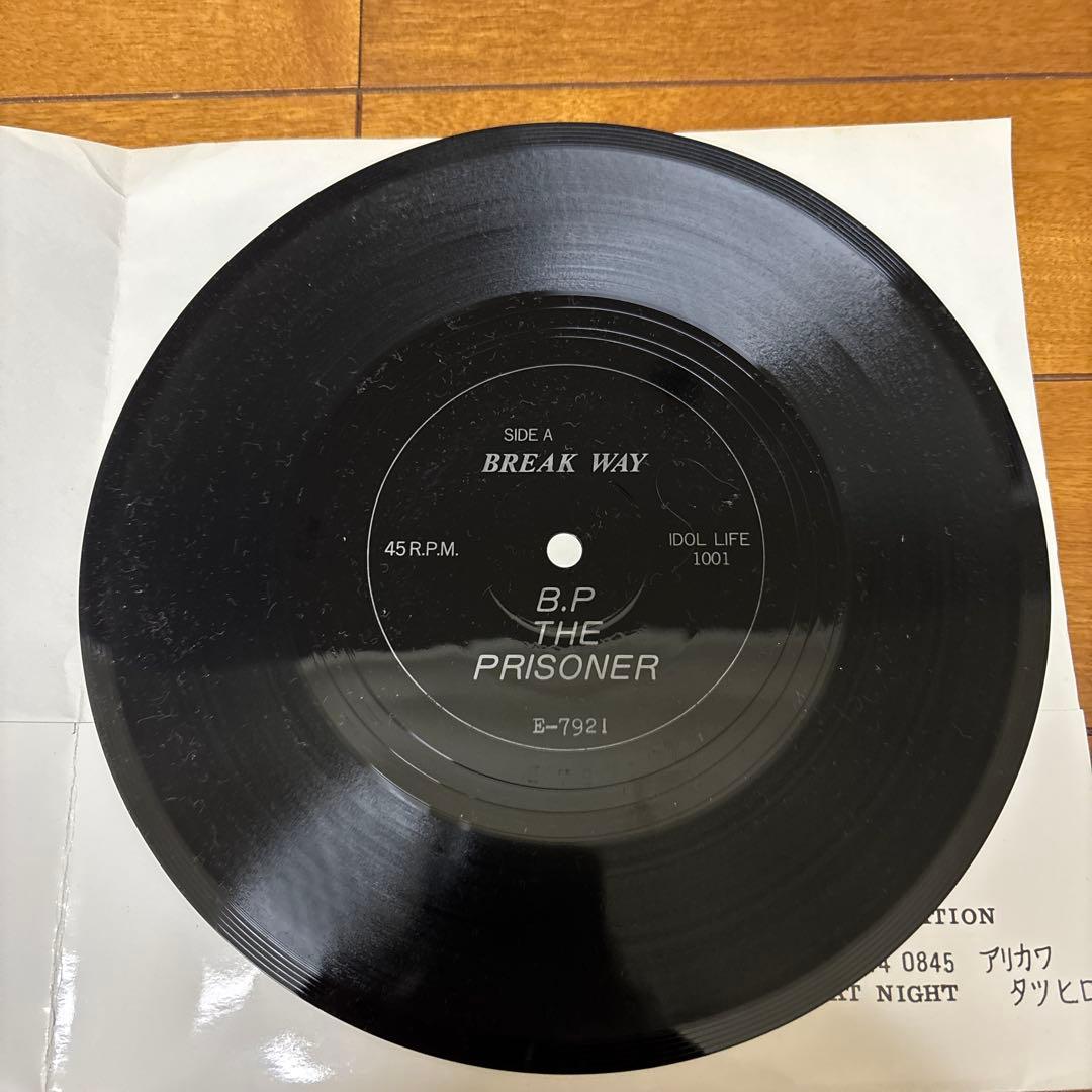 BREAKING POWER THE PRISONER ソノシート