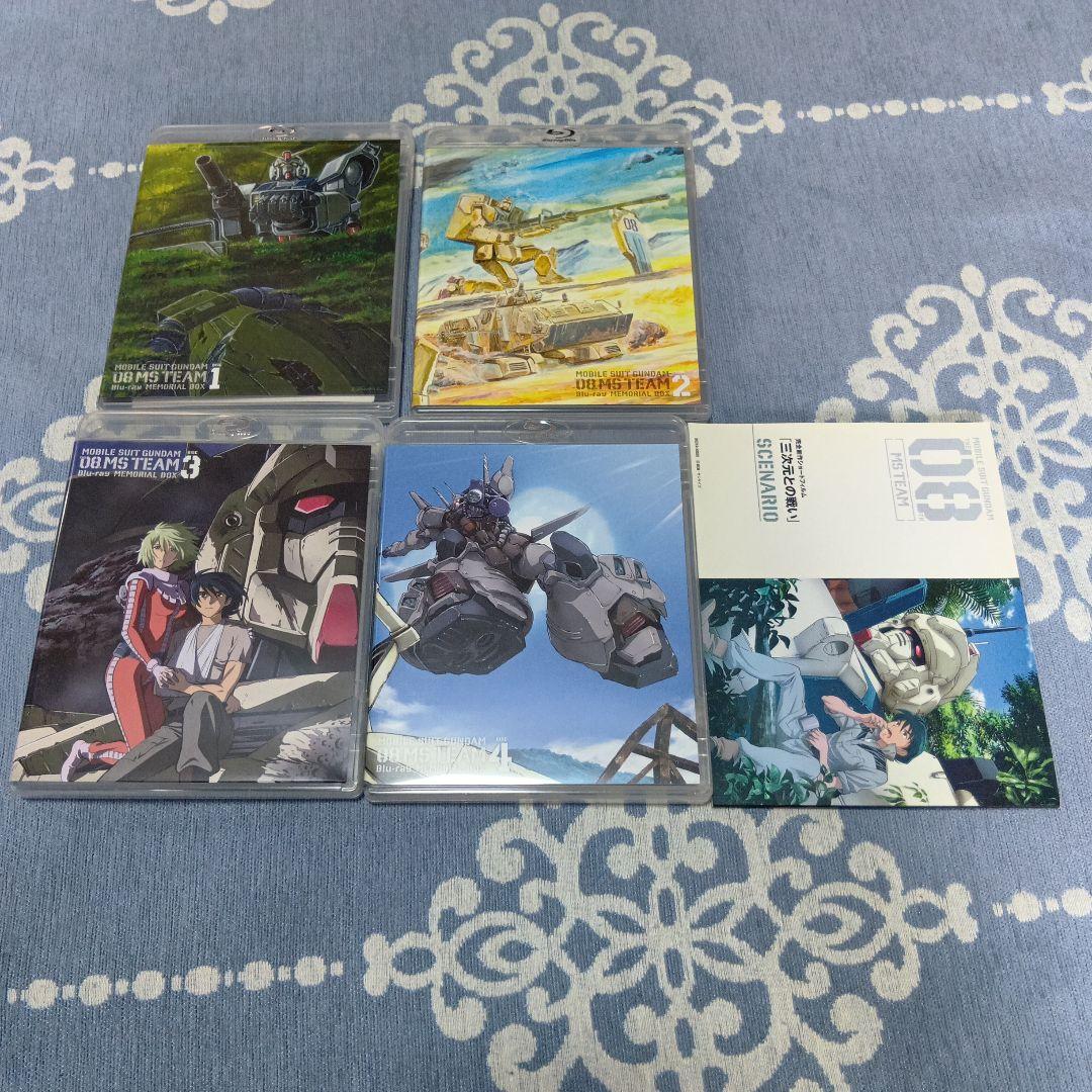 機動戦士ガンダム/第08MS小隊 Blu-ray メモリアルボックス〈2014…